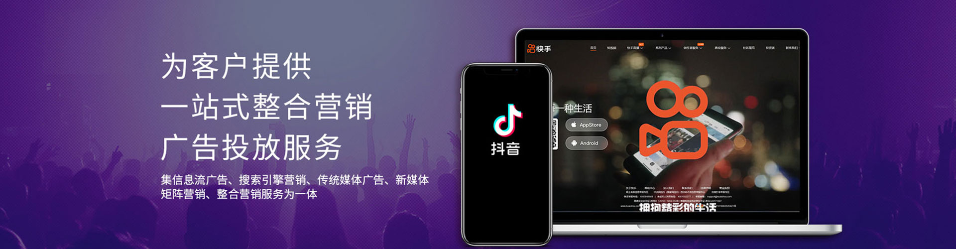 郊县百度竞价托管