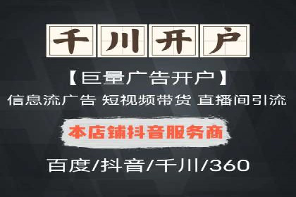 餐饮业SEM网络推广的巧妙运用