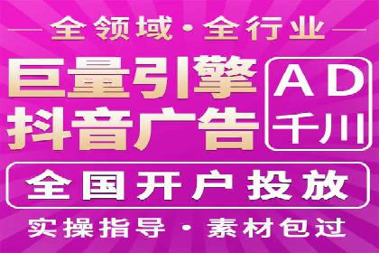 百度竞价托管服务，让广告投放更科学、更高效